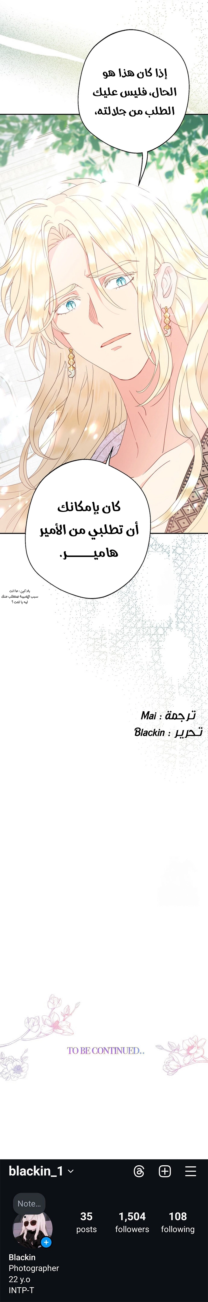 الصفحة 25