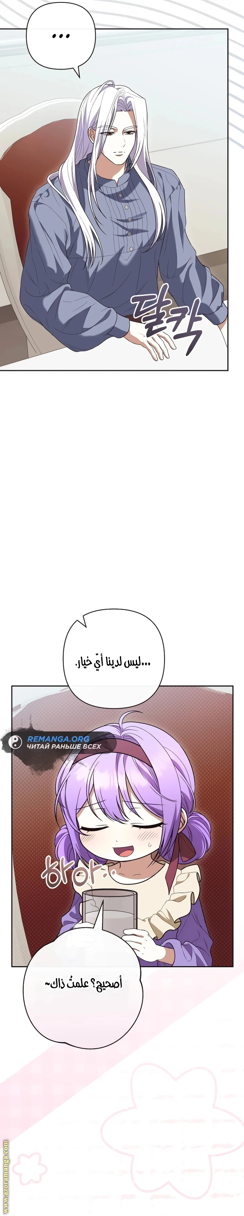 الصفحة 4