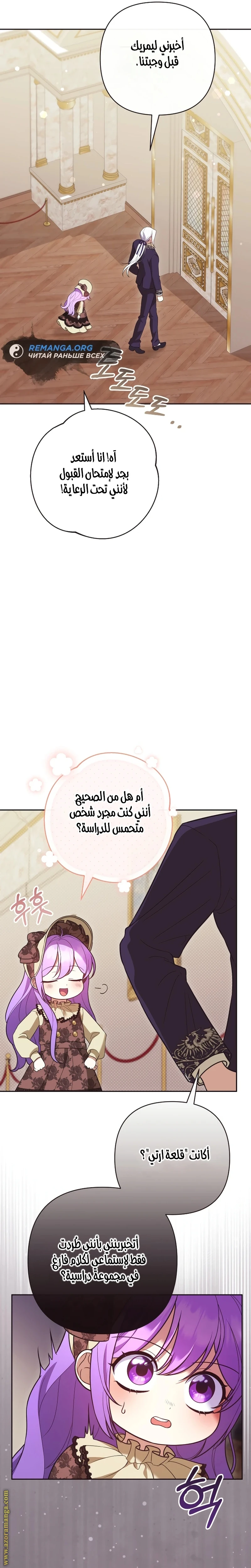 الصفحة 9