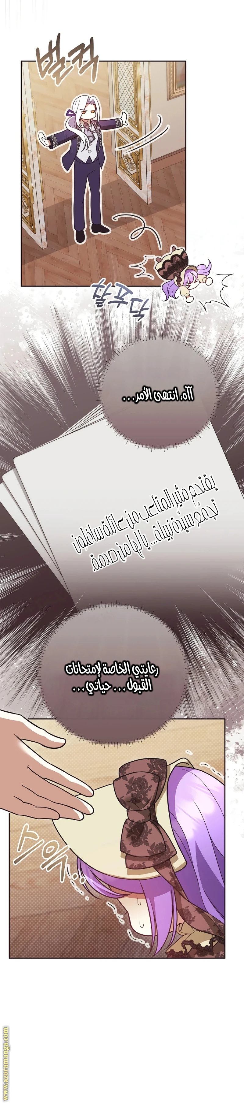 الصفحة 13