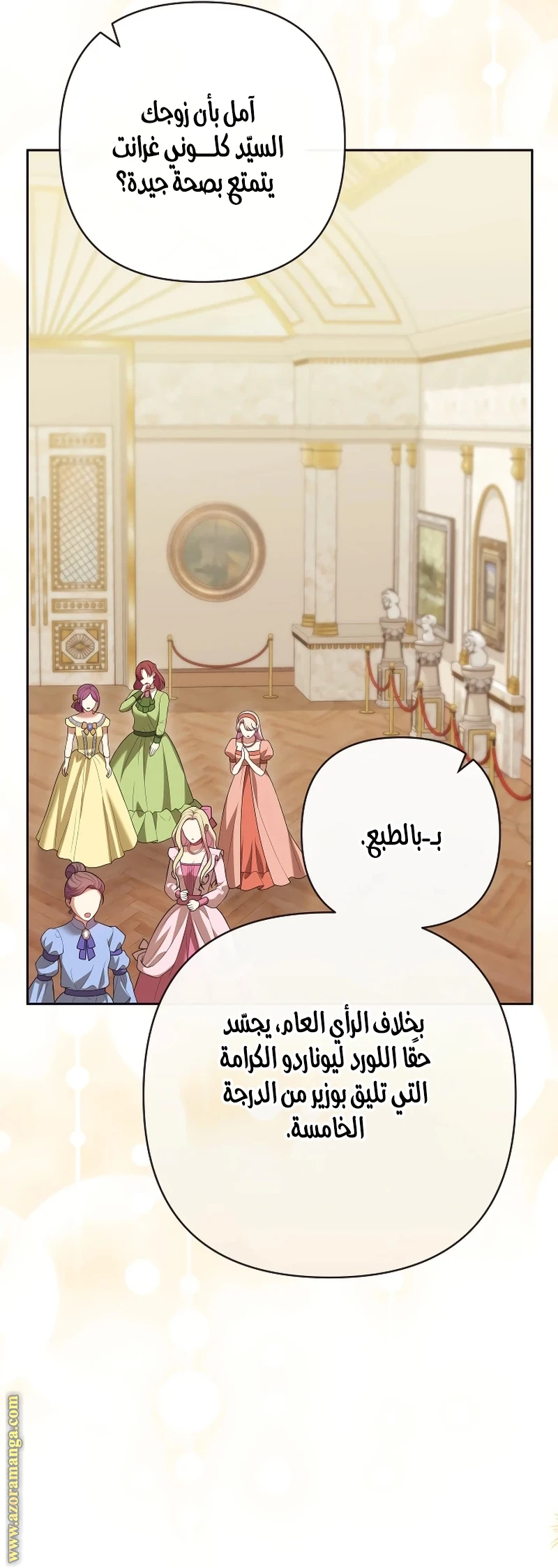 الصفحة 18