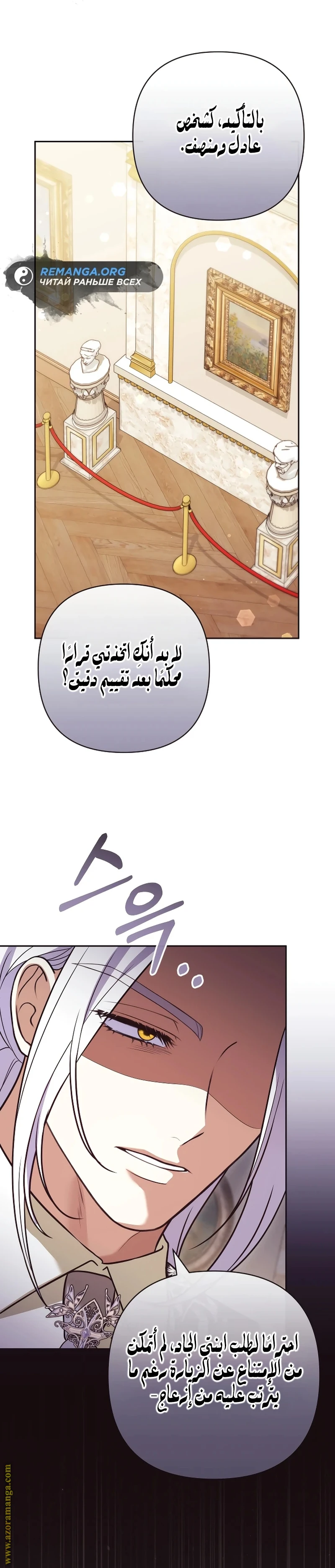 الصفحة 20