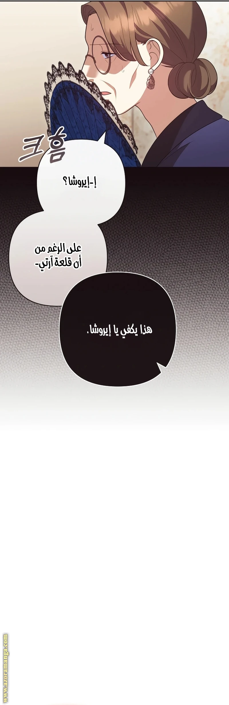 الصفحة 25