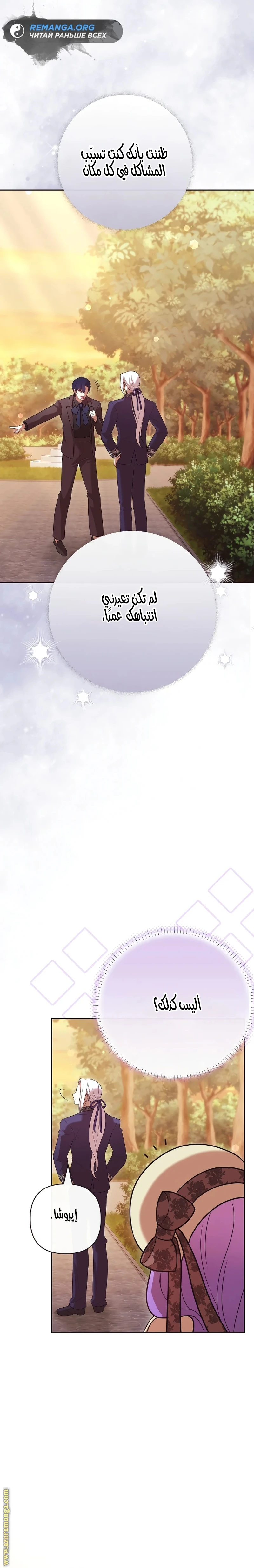الصفحة 31