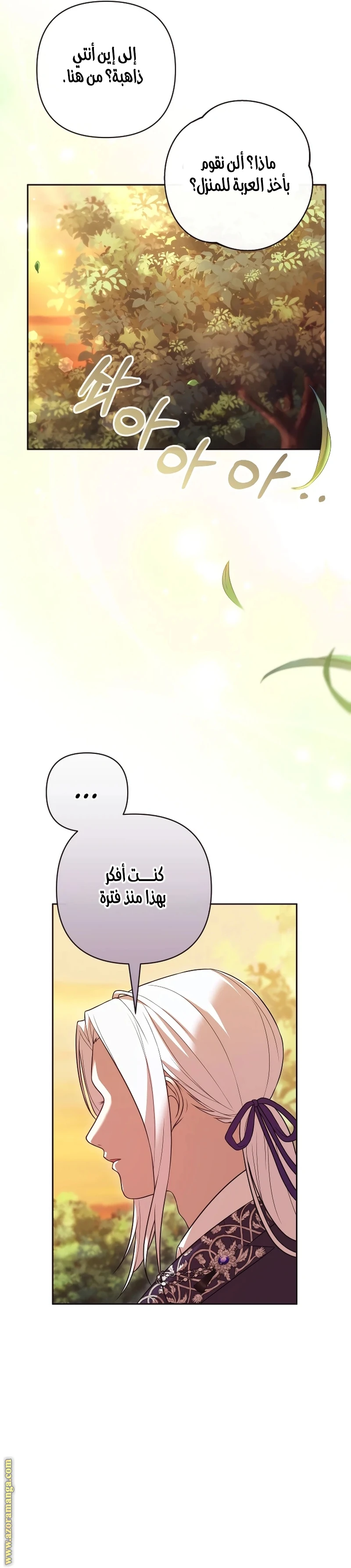 الصفحة 32