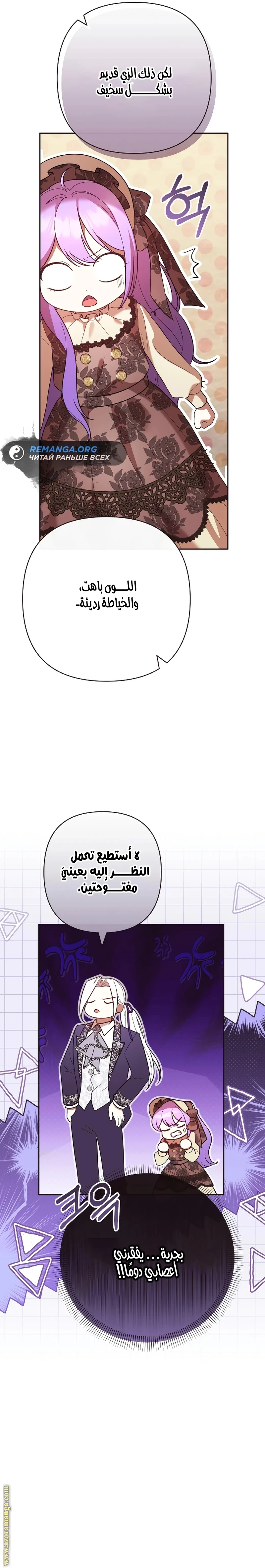 الصفحة 33