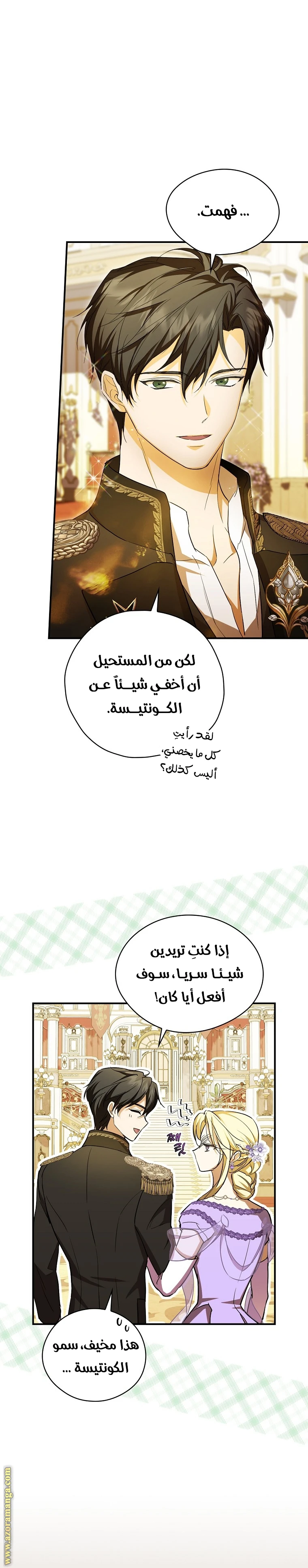 الصفحة 4
