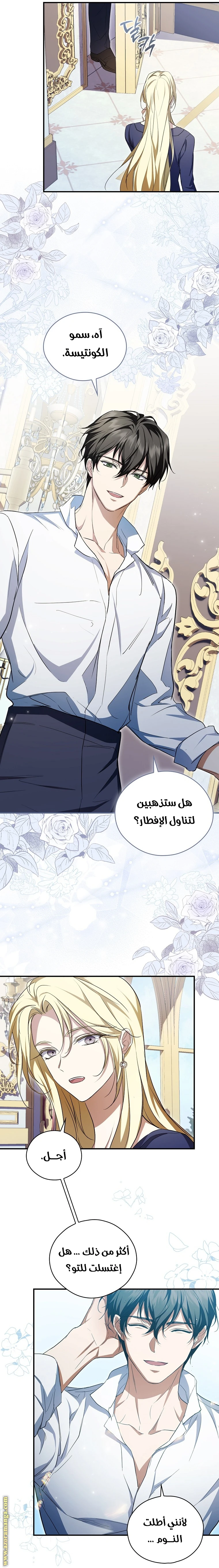 الصفحة 9