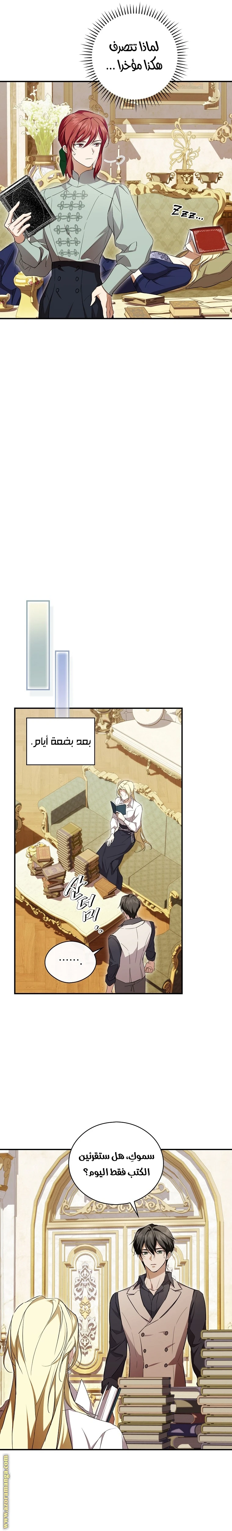 الصفحة 14