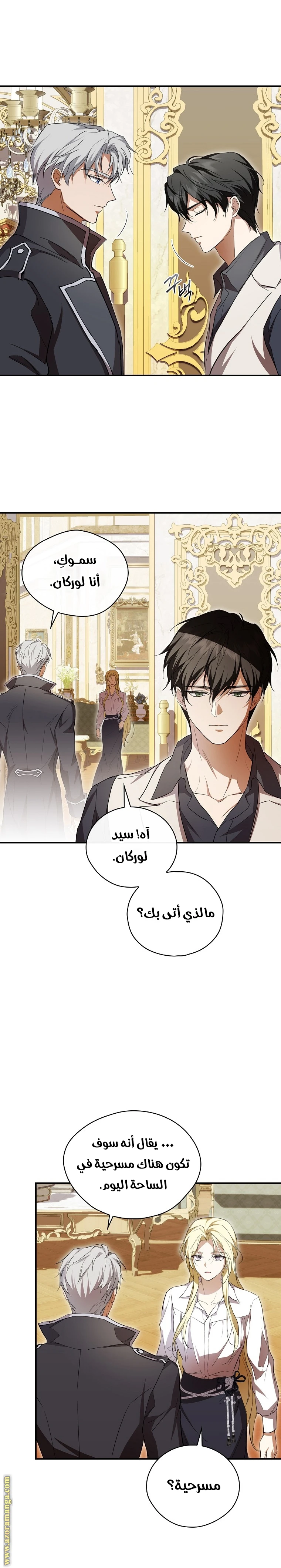 الصفحة 17