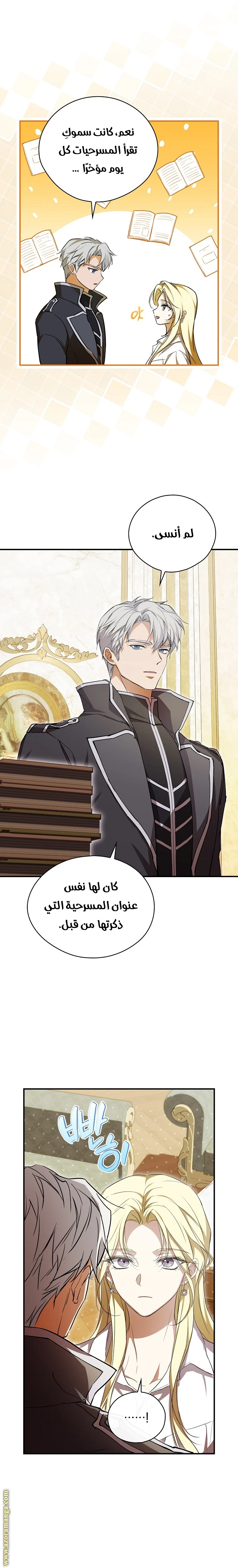 الصفحة 18