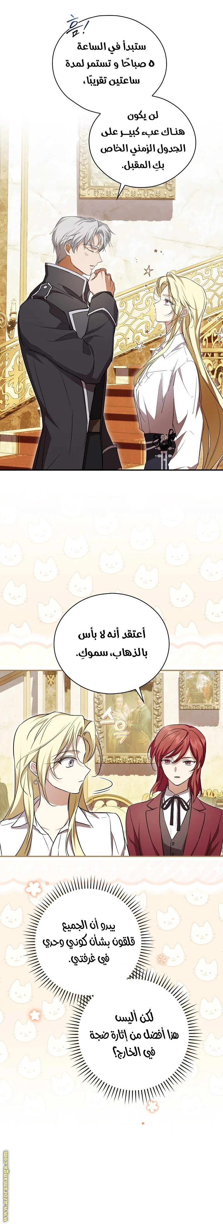 الصفحة 19