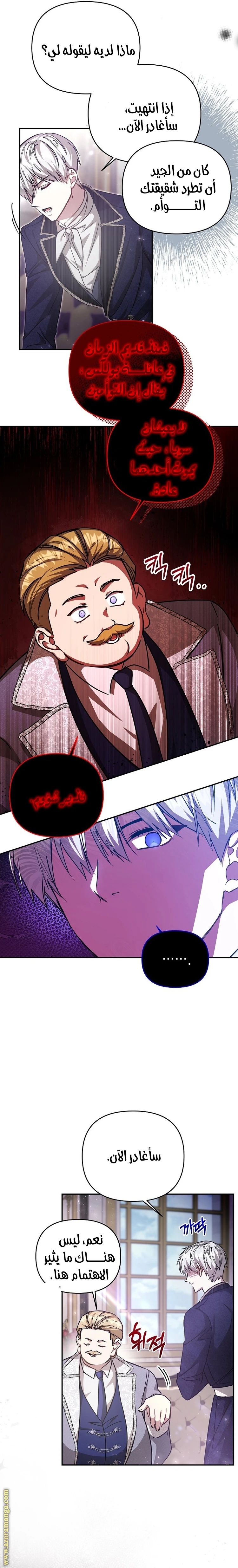 الصفحة 4
