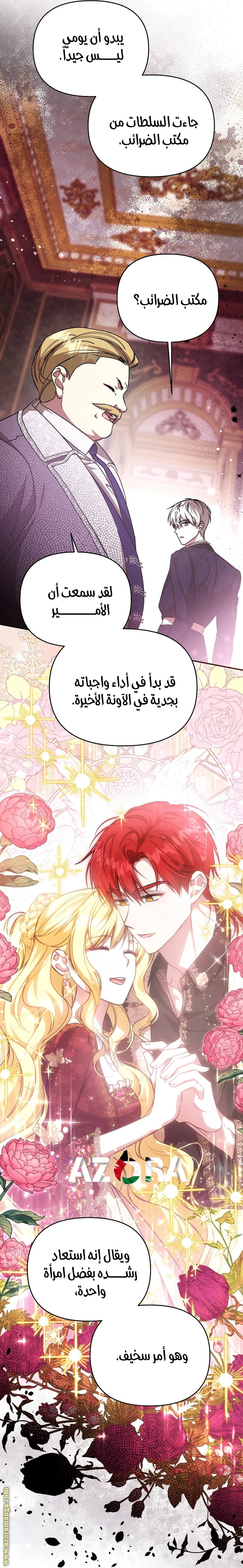 الصفحة 5