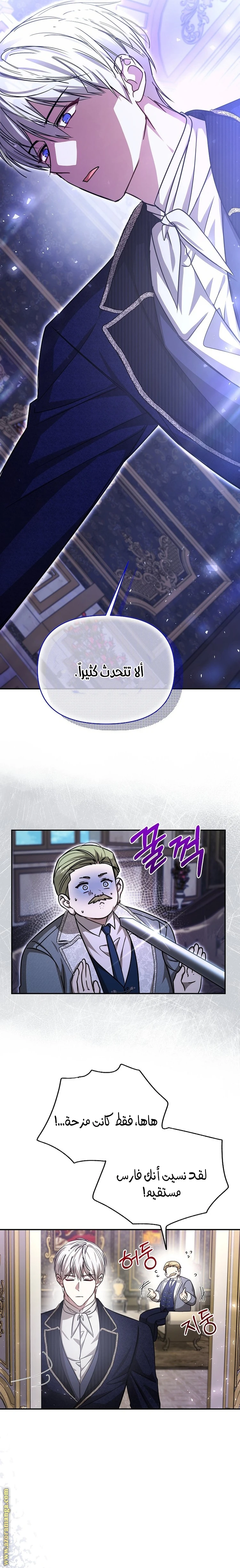 الصفحة 7
