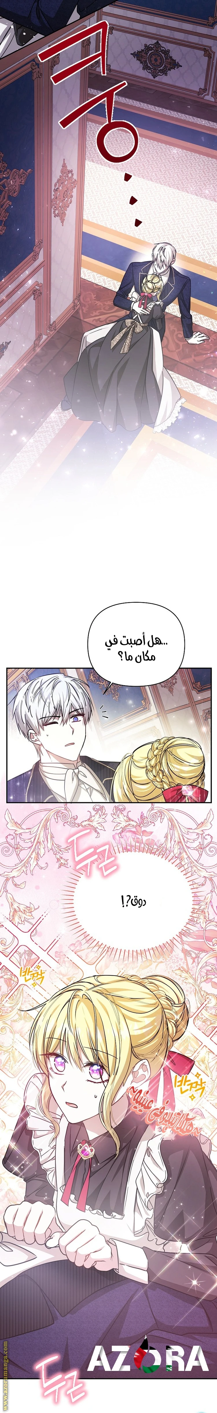 الصفحة 10