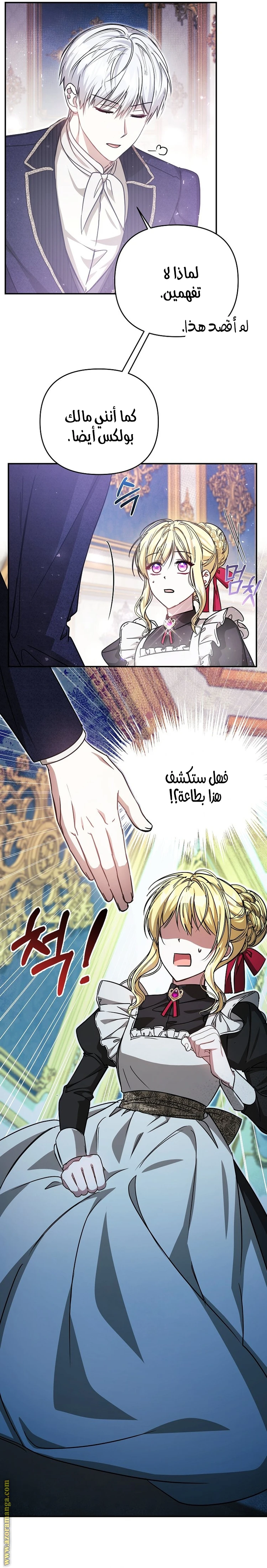 الصفحة 15