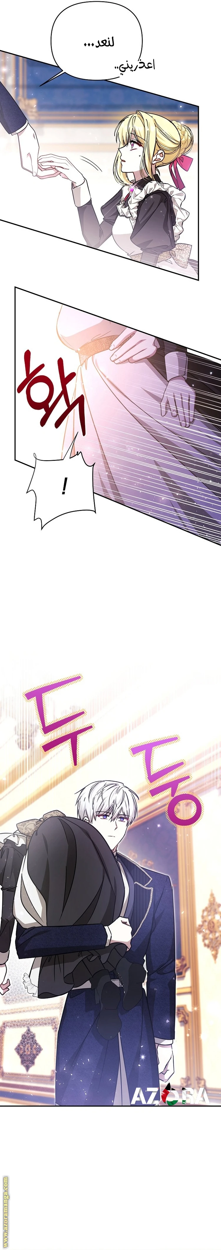 الصفحة 16