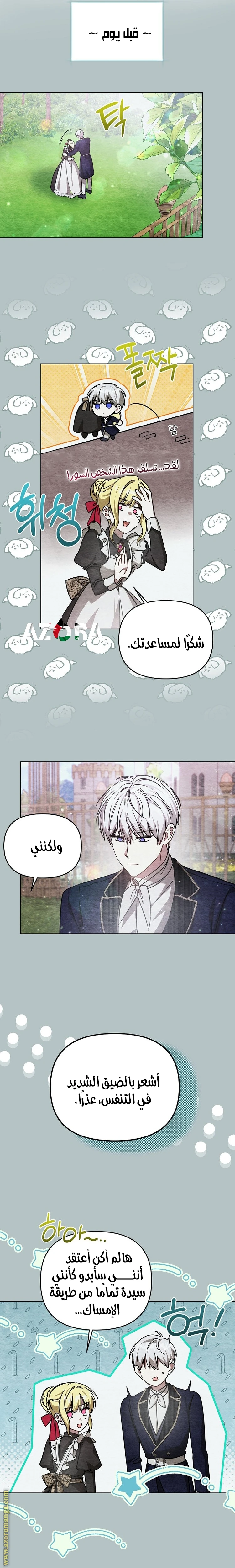 الصفحة 22