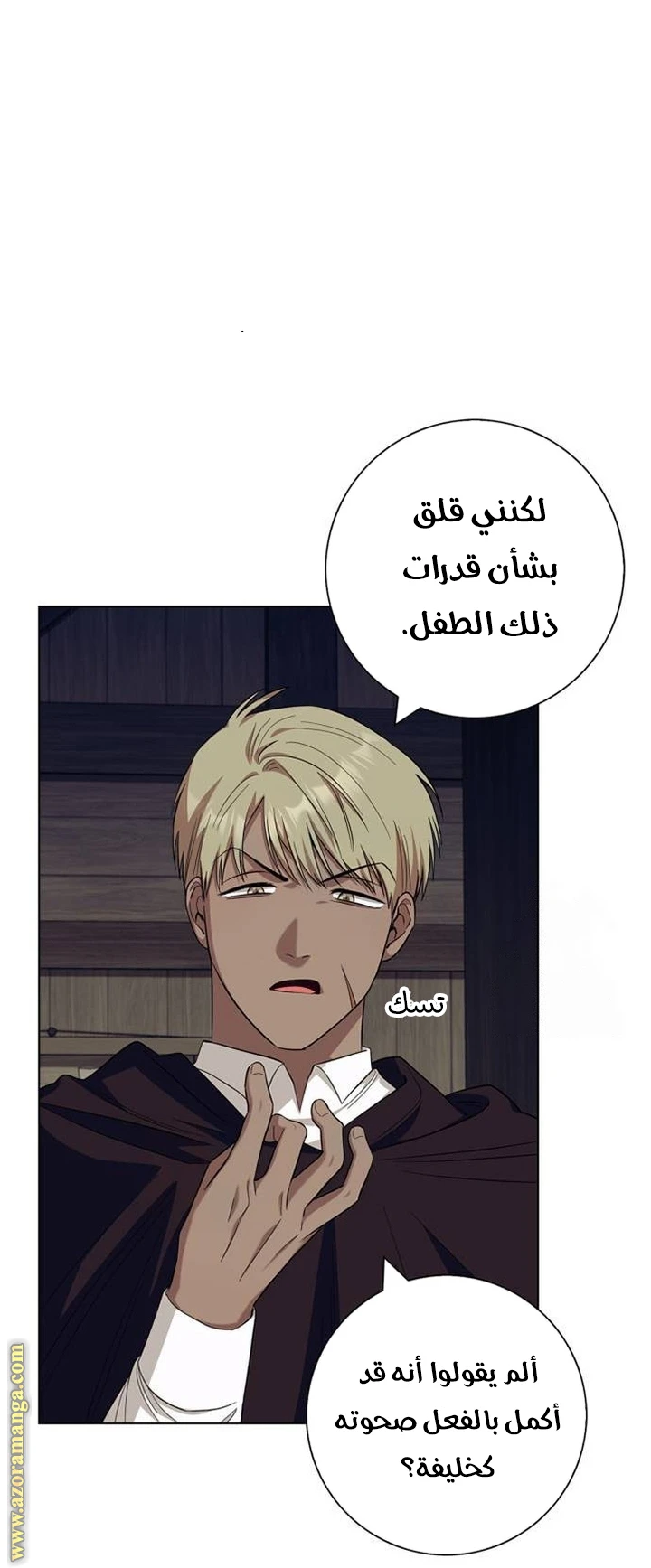 الصفحة 3