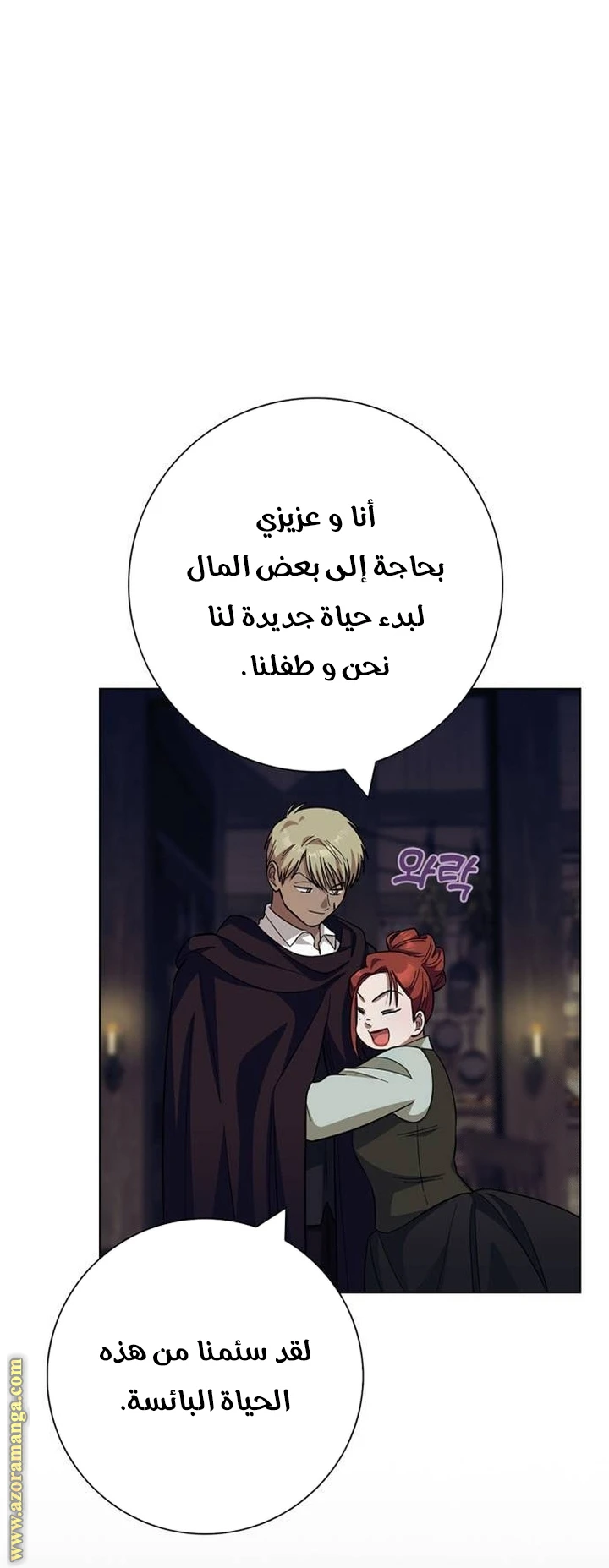الصفحة 14