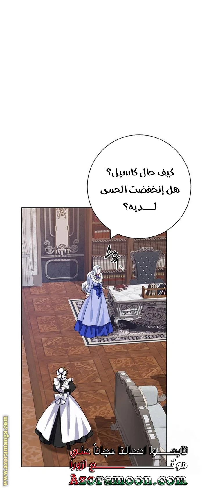 الصفحة 21