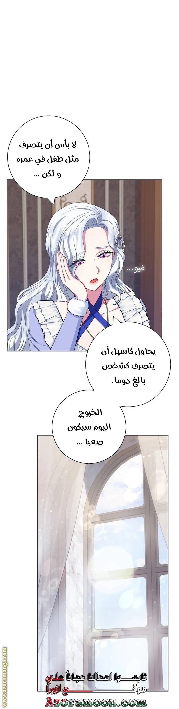 الصفحة 23