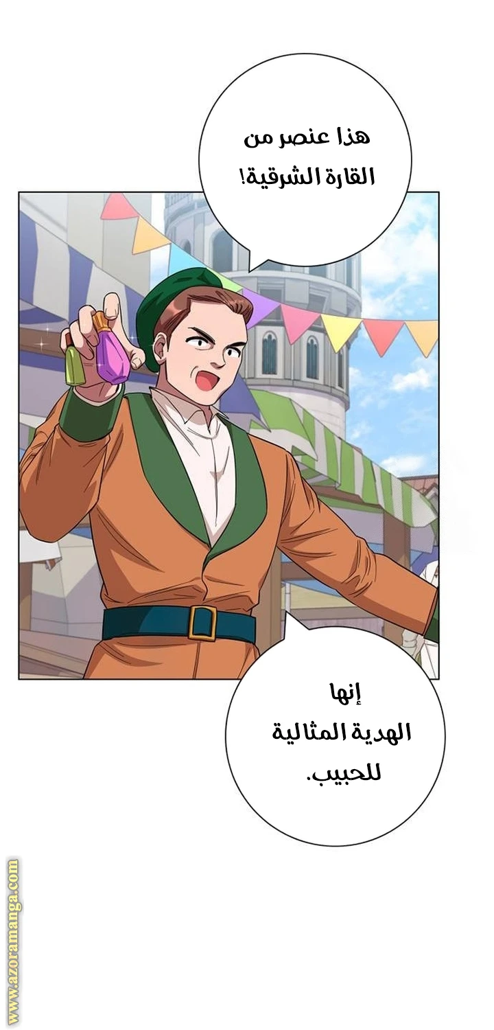الصفحة 34