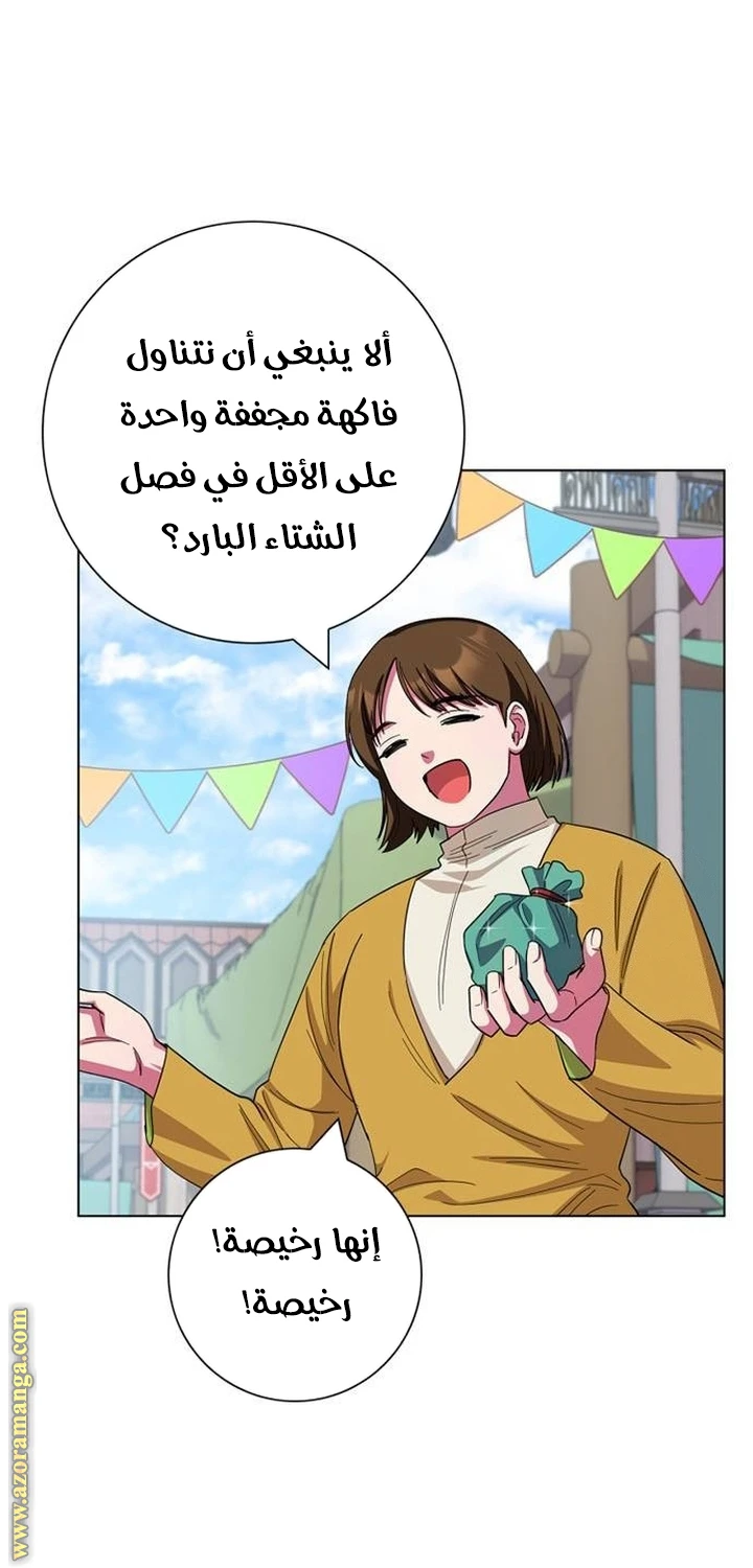 الصفحة 35