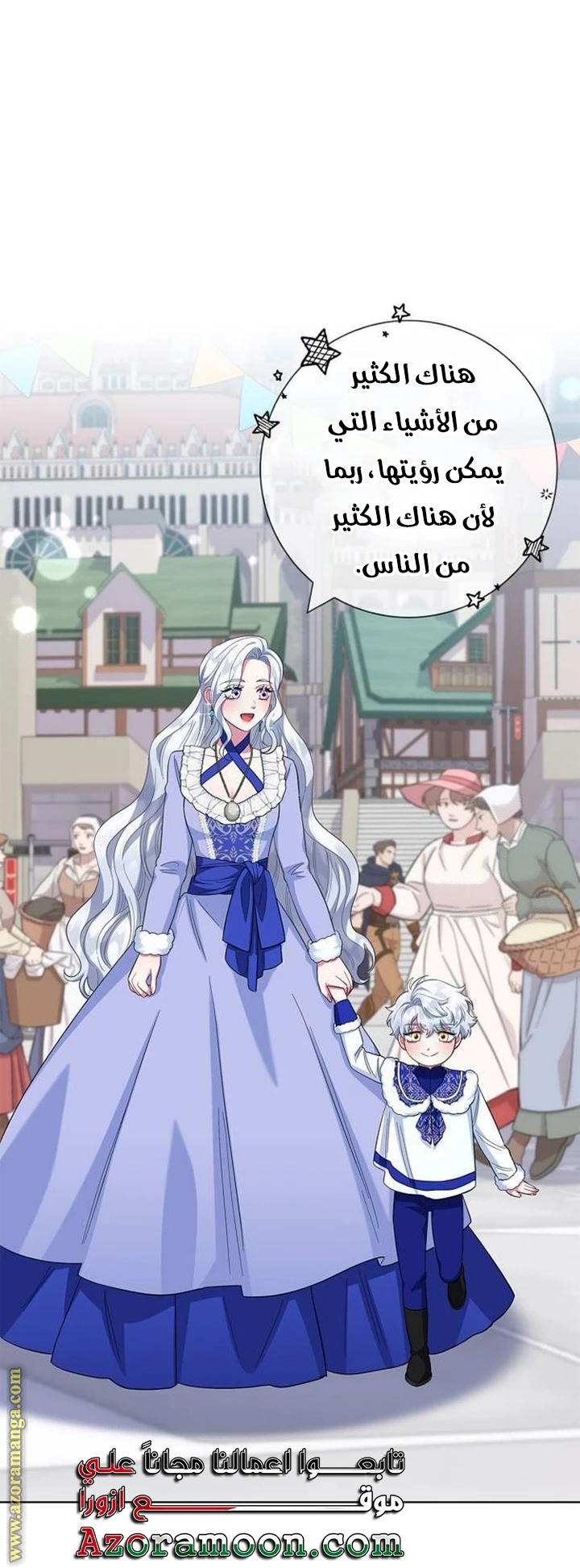 الصفحة 36