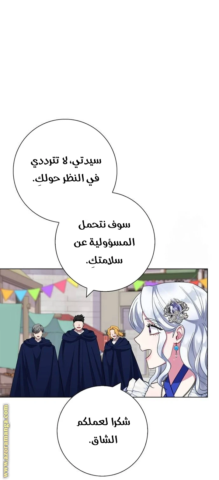 الصفحة 37