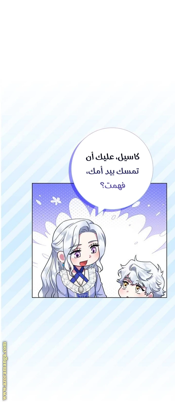 الصفحة 38