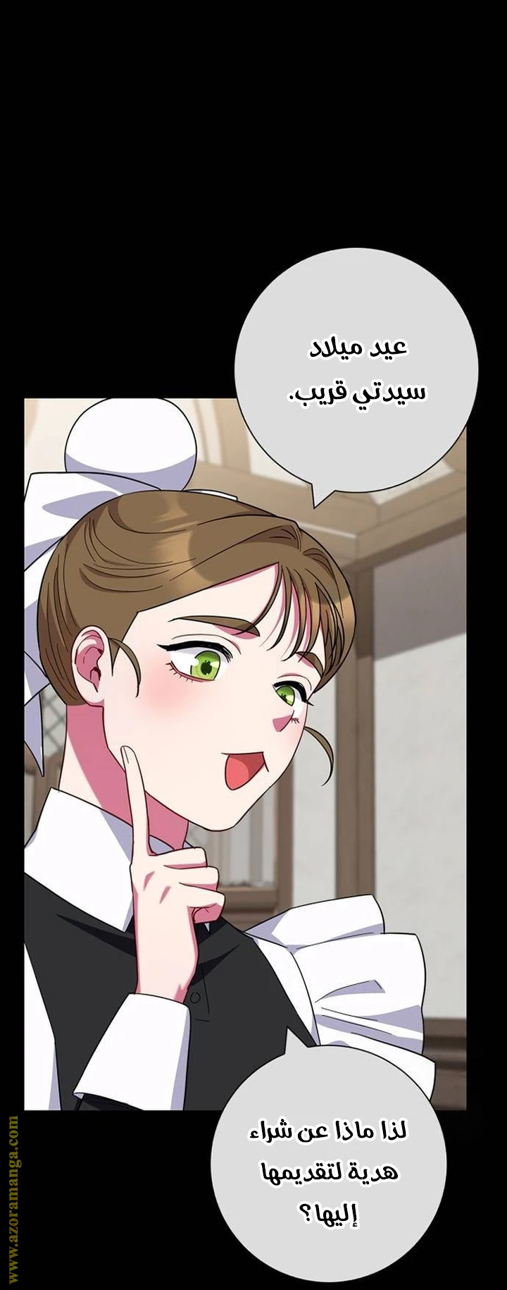 الصفحة 42