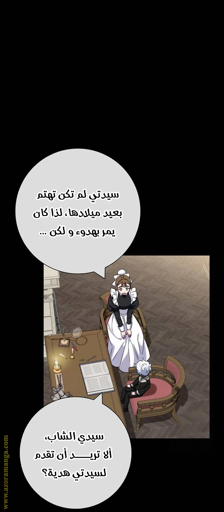 الصفحة 43