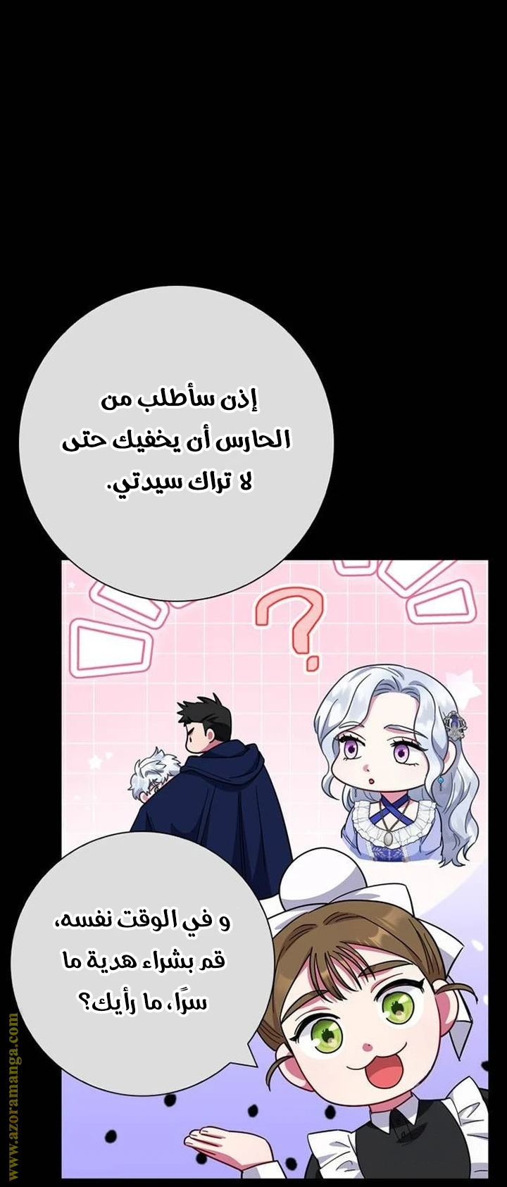 الصفحة 45
