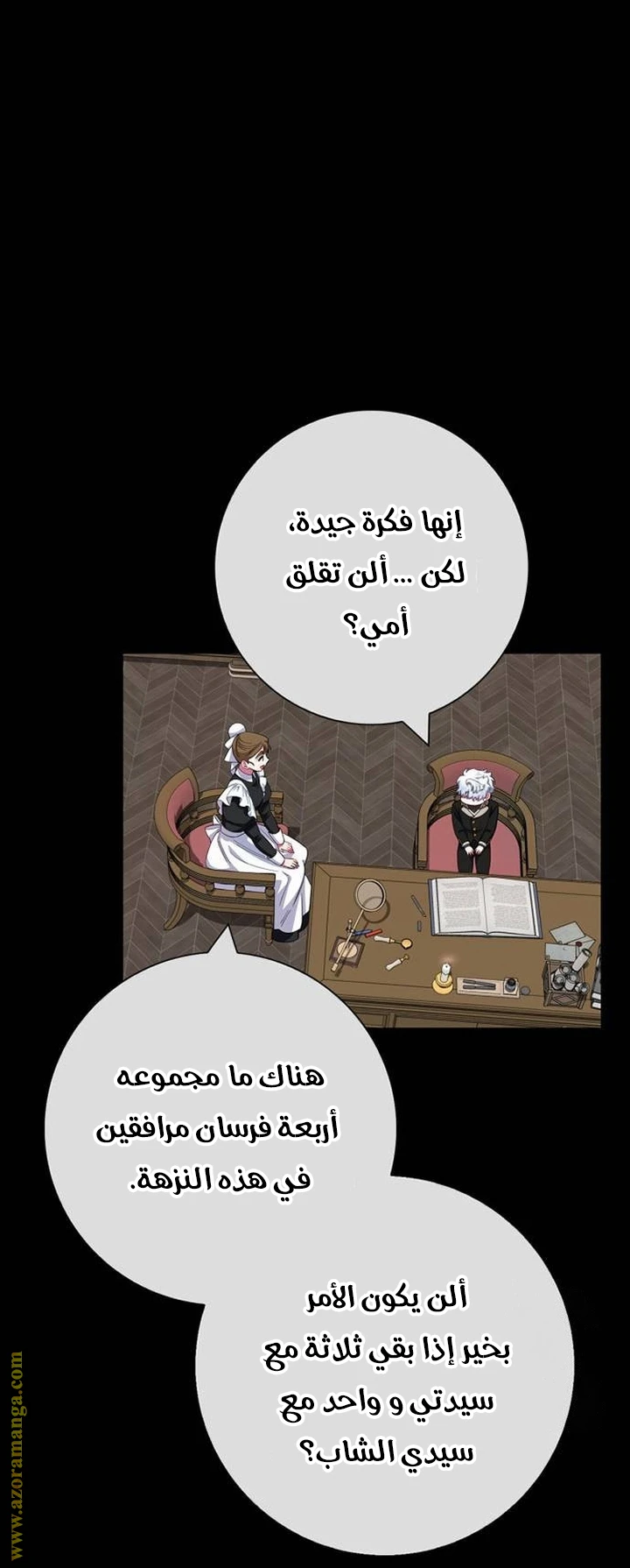 الصفحة 46