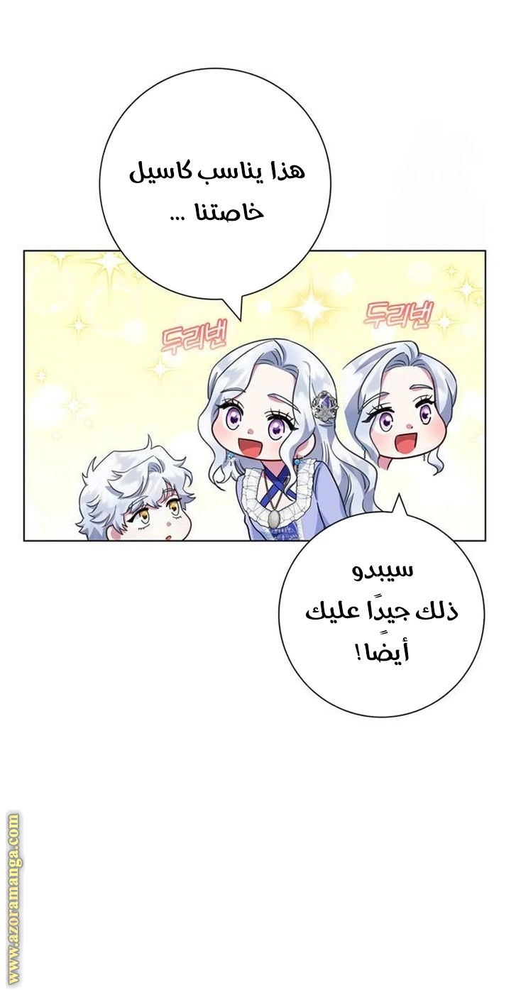الصفحة 51