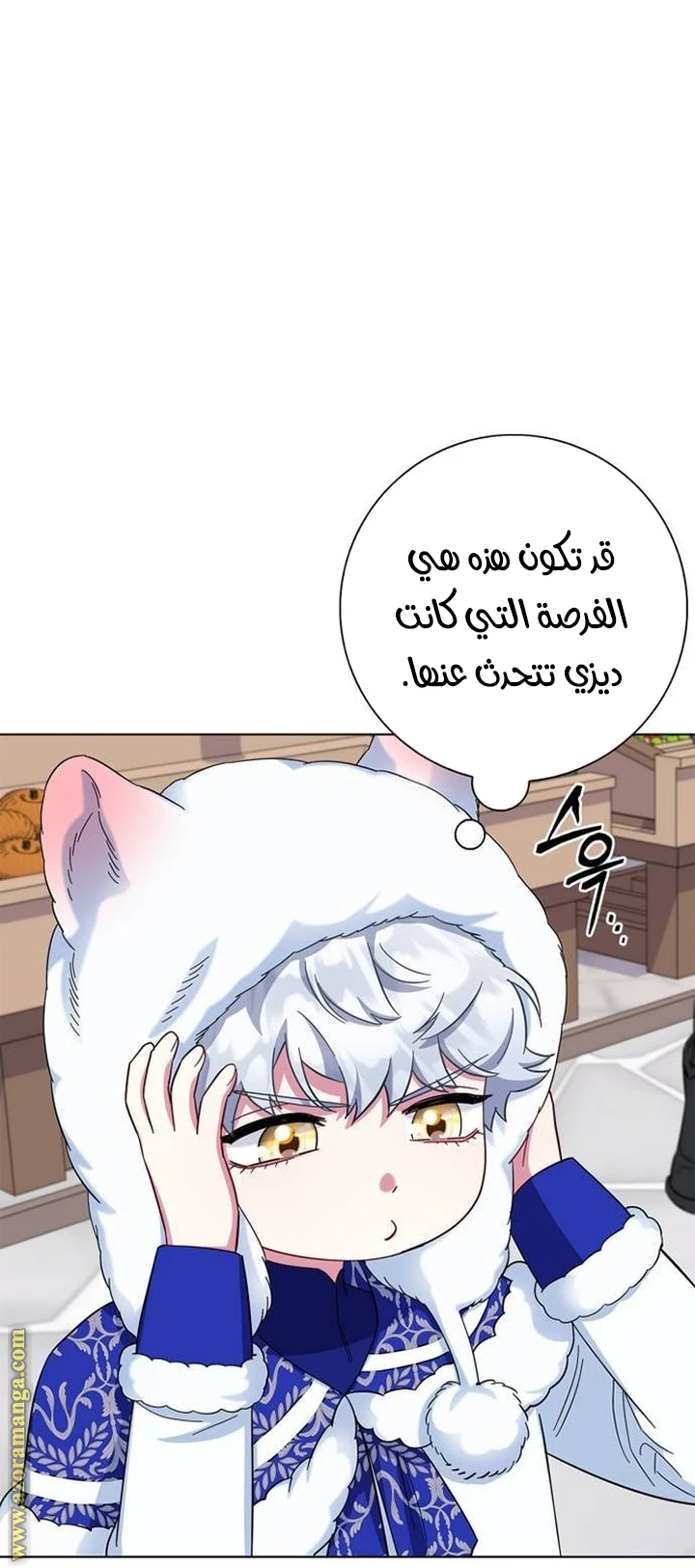 الصفحة 54