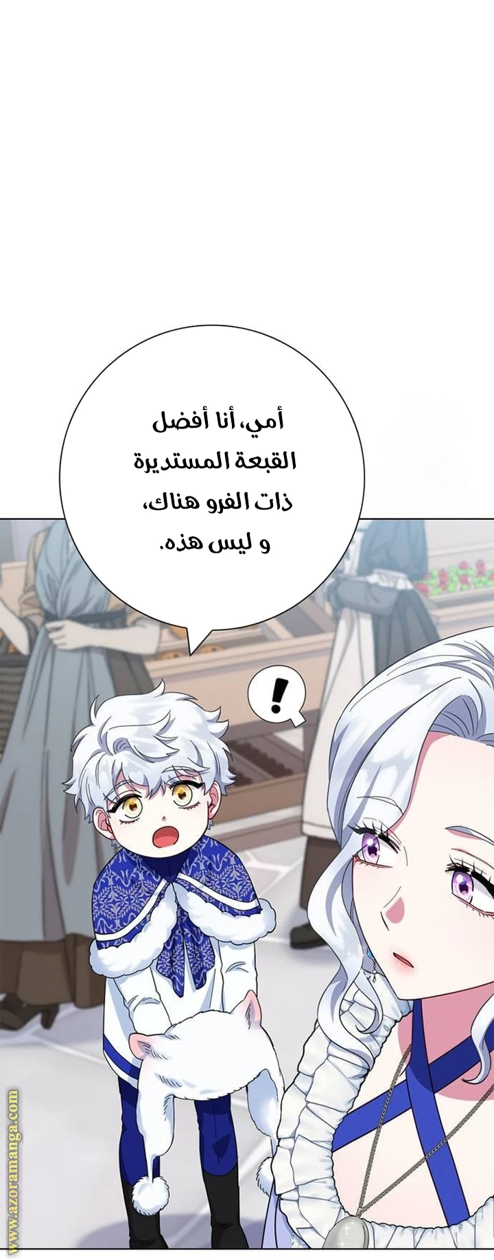 الصفحة 55