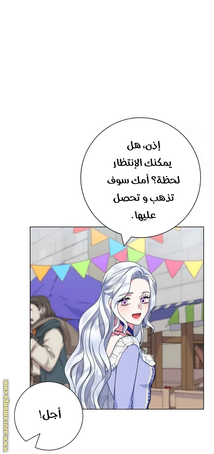 الصفحة 56