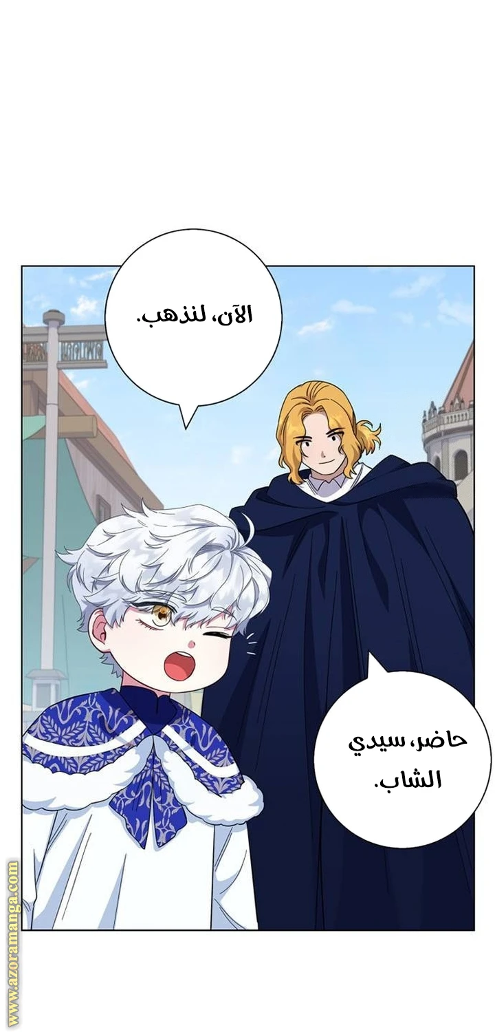 الصفحة 57