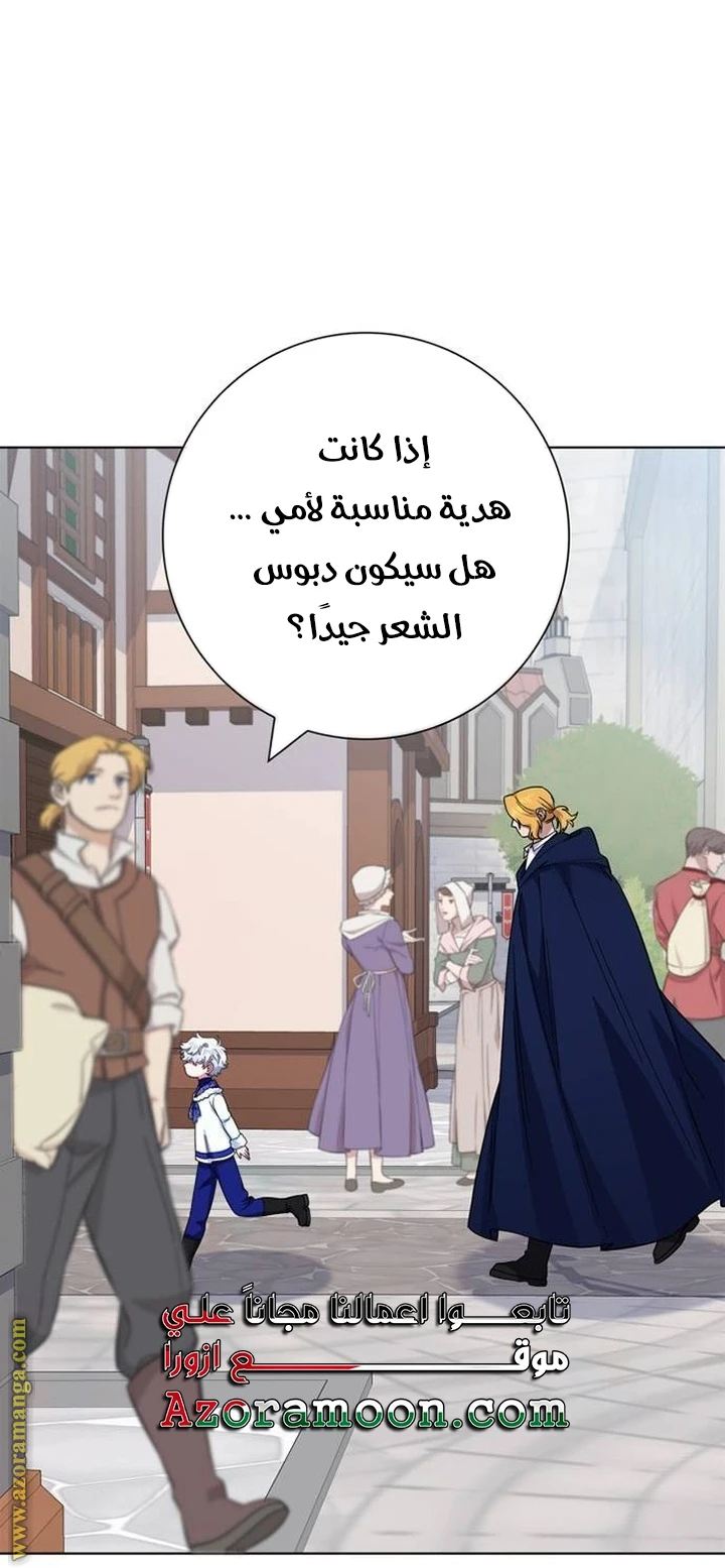 الصفحة 58