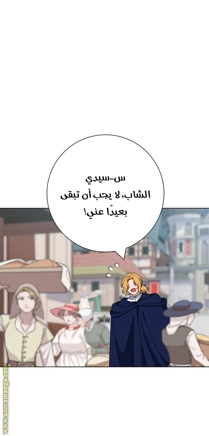 الصفحة 59