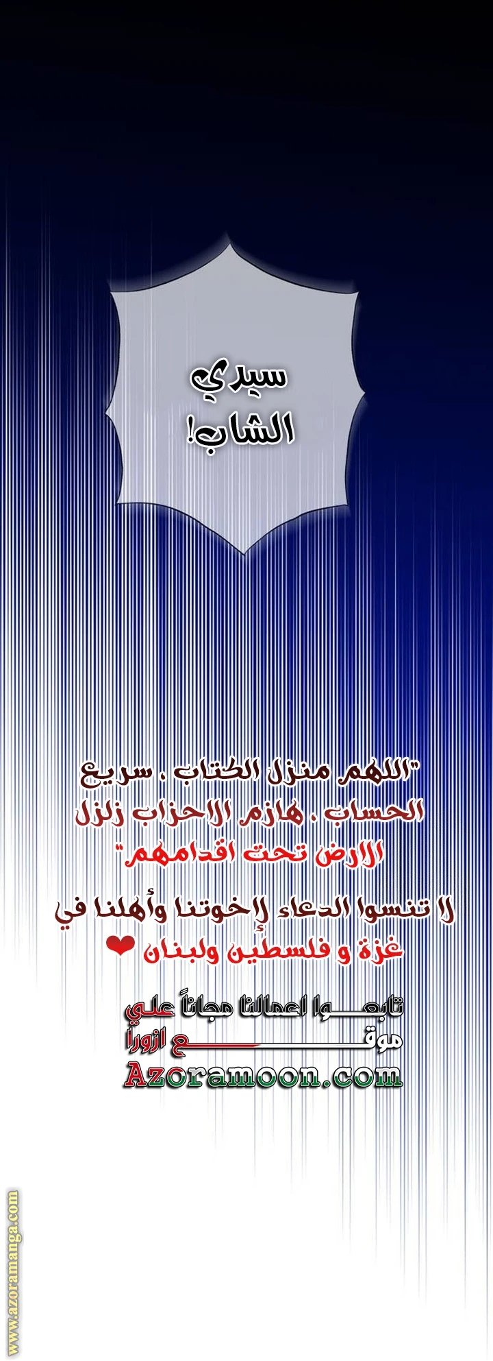 الصفحة 64