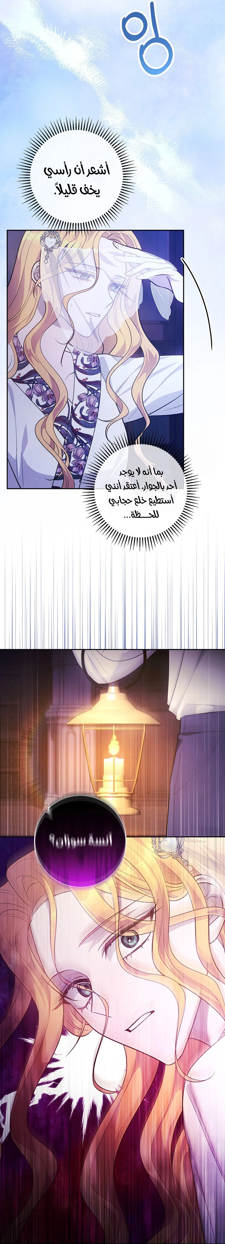 الصفحة 3