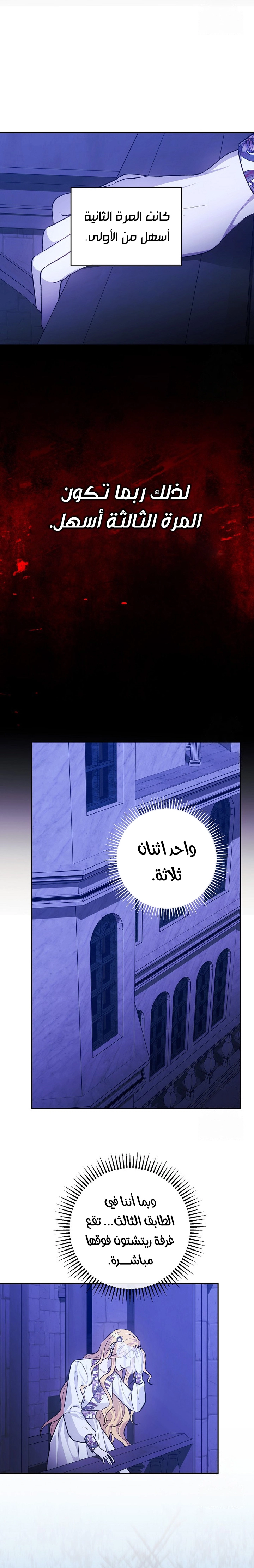 الصفحة 16