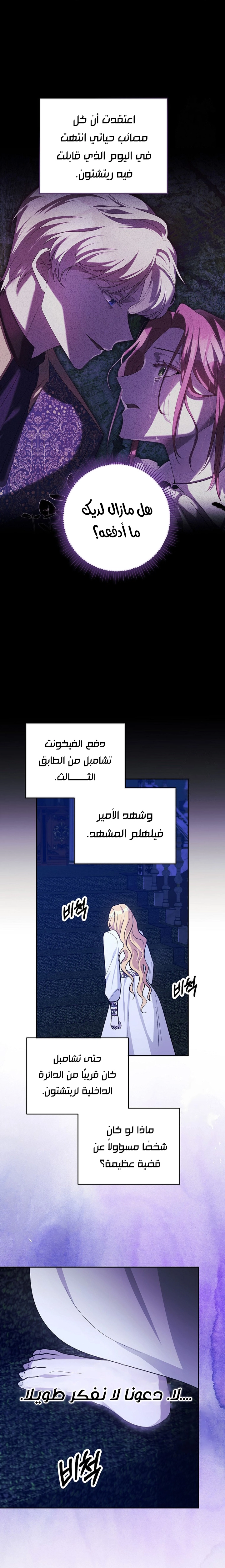 الصفحة 20