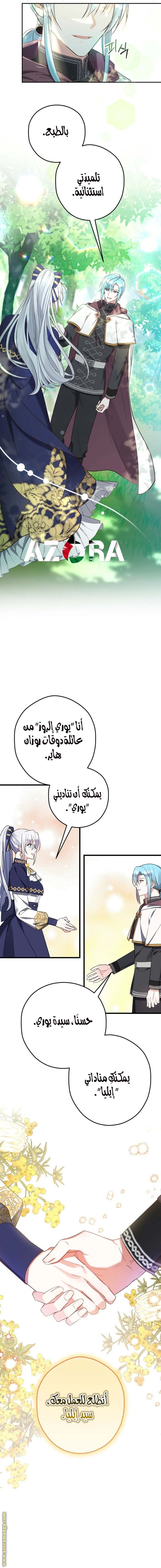 الصفحة 4