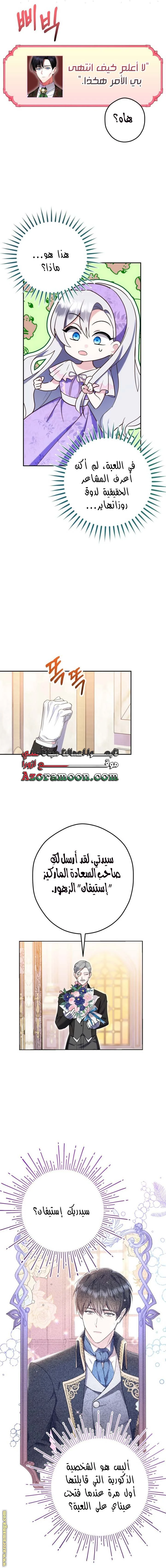 الصفحة 7