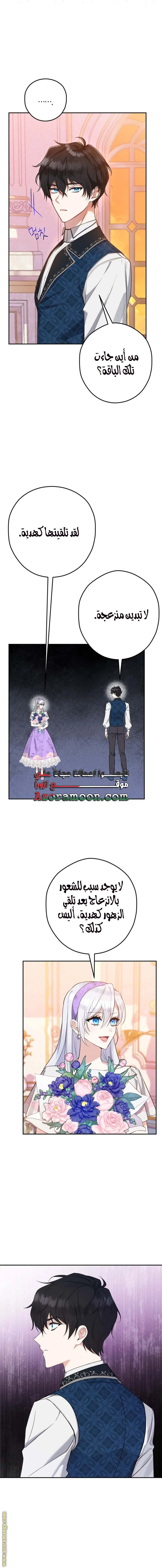 الصفحة 10